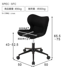 コンパクトチェアの画像