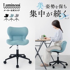 コンパクトチェアの画像