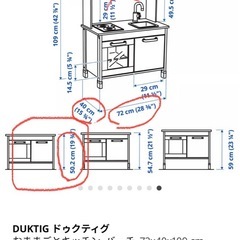 IKEAおままごとキッチン,の画像