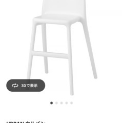 IKEA キッズ　チェアの画像