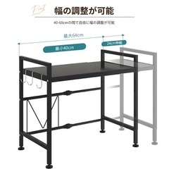 電子レンジラック　キッチン収納ラックの画像