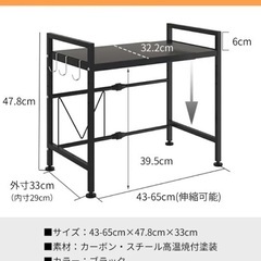 電子レンジラック　キッチン収納ラックの画像