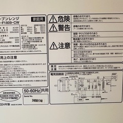 2024年製　アイリスオーヤマ オーブンレンジ 18L フラットテーブル ヘルツフリー 全国対応 レンジ~600W オーブン~200℃ 自動メニュー11種 トースト ホワイト MO-F1809の画像