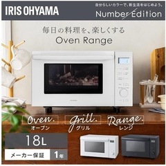2024年製　アイリスオーヤマ オーブンレンジ 18L フラットテーブル ヘルツフリー 全国対応 レンジ~600W オーブン~200℃ 自動メニュー11種 トースト ホワイト MO-F1809の画像