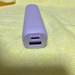 モバイルバッテリー差し上げますの画像