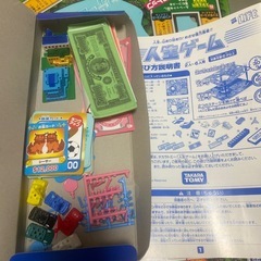 人生ゲームの画像