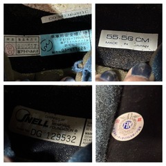 ◆Arai 55・56㎝◆ アライ フルフェイスヘルメット OMNI-R ブラック SNELL FCL Fiber Complex Laminate◆の画像