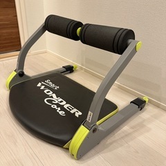 ワンダーコアスマートの画像