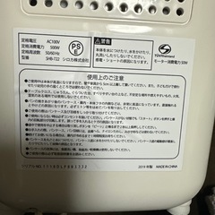 ホームベーカリーの画像