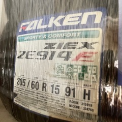 タイヤ　15インチ　未使用の画像