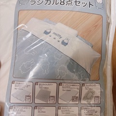 ミッフィー ベビー布団セットの画像
