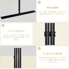 パーテーションの画像