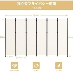 パーテーションの画像