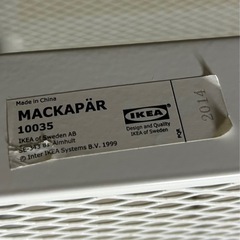 シューズラック(IKEA)の画像