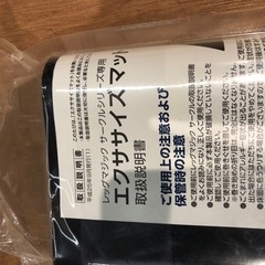 エクササイズ器具　スマートワンダーコアの画像