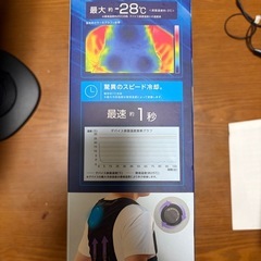 ワークマンWind Core 冷暖房服(ペルチェ)の画像