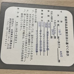 【無料】タンス差し上げますの画像