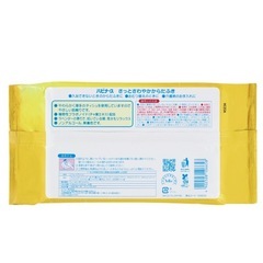 さっとさわやかからだふきの画像