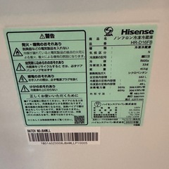 【お取引決まりました】冷蔵庫の画像