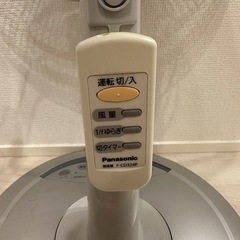 パナソニック　扇風機の画像