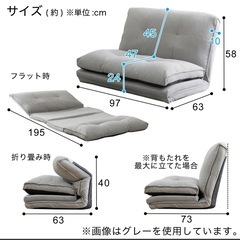 ニトリ　折りたたみソファの画像