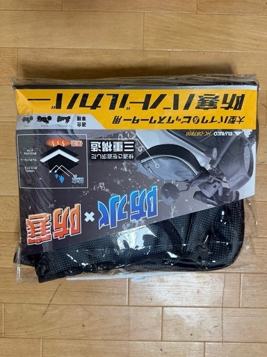 バイクハンドルカバー