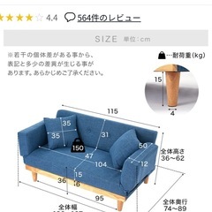 2人掛けソファ ソファベッド   LOWYAの画像