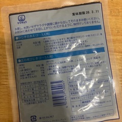 COOPのひじきの画像