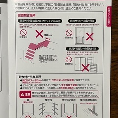 ベビーゲートの画像