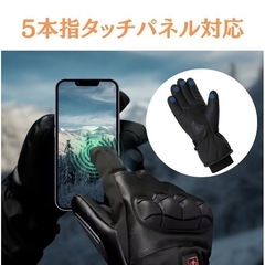 電熱グローブ タッチパネル対応 バイク ヒーターグローブ ヒーター手袋 充電式 即暖 男女兼用の画像