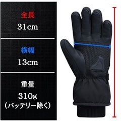 電熱グローブ タッチパネル対応 バイク ヒーターグローブ ヒーター手袋 充電式 即暖 男女兼用の画像
