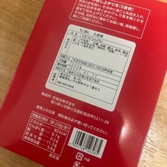 たこめしの画像