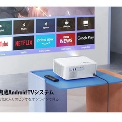 【大至急！！！】プロジェクターの画像