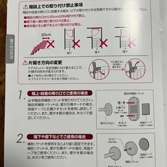 ベビーゲートの画像