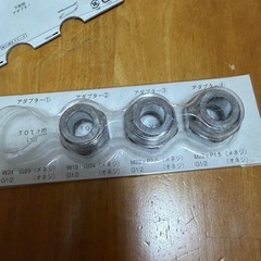 値下げ⭐︎e spring IIバルブ取付セットの画像