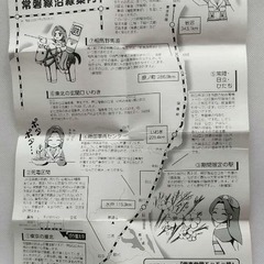 鉄道擬人化　レイルガールズ　『勝田教子』JR東日本車両フィギュア　内袋未開封の画像