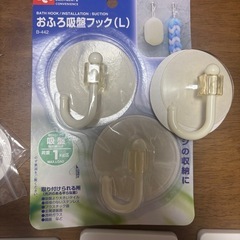 お風呂のボトルホルダーと吸盤フックのセットの画像