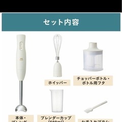 ブレンダーの画像