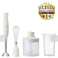 ブレンダーの画像