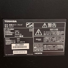 ⭐︎ジャンク品 REGZAテレビ　32J7の画像