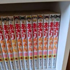 超〜〜入手困難！　あさりちゃん　101冊　1〜100巻＋1冊　全巻+特別版　コンプリート　貴重なマンガ　コミックの画像
