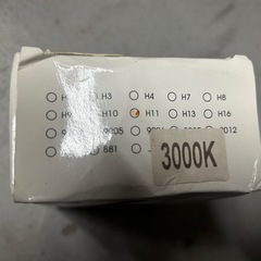 H8/H11 LEDバルブ
の画像