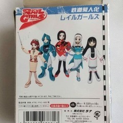 鉄道擬人化　レイルガールズ　『勝田教子』JR東日本車両フィギュア　内袋未開封の画像