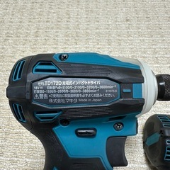 マキタ 18v 2点セットの画像