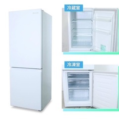 ハイセンス 冷蔵庫 2ドア 175L HR-D1701W (右開き/ホワイト)ほぼ新品！の画像