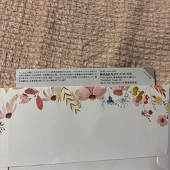 引換券①の画像