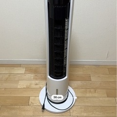 スリム冷風機(首振り、リモコンあり)の画像