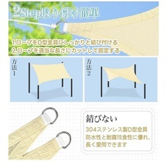 サンシェード　タープ兼用の画像