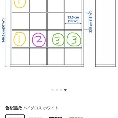 IKEA カラックス オープンシェルフ 4x4の画像