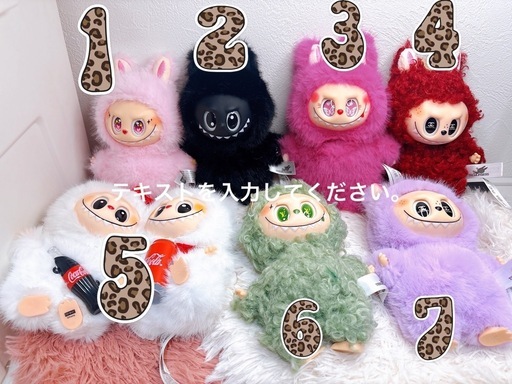 ラブブぬいぐるみ★売りつくしセール★